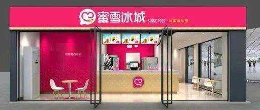 小区开饮品店怎么样(乡镇开蜜雪冰城的亲身经历)-第2张图片-厨房小当家 小区开饮品店怎么样(乡镇开蜜雪冰城的亲身经历)-第2张图片-厨房小当家