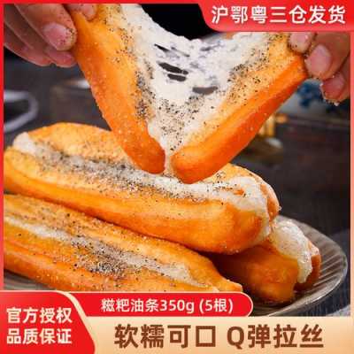 糍粑是哪里的小吃（油条糍粑是哪里的小吃）-第3张图片-厨房小当家