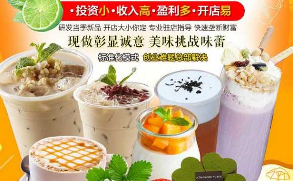 盾皇奶茶味道怎么样(盾皇奶茶味道怎么样啊)-第2张图片-厨房小当家 盾皇奶茶味道怎么样(盾皇奶茶味道怎么样啊)-第2张图片-厨房小当家