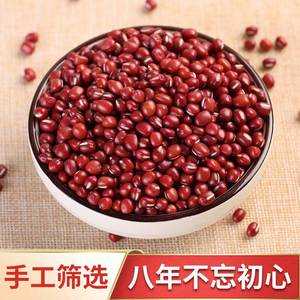 蜜红豆是什么豆,蜜红豆在哪买-第2张图片-厨房小当家 蜜红豆是什么豆,蜜红豆在哪买-第2张图片-厨房小当家