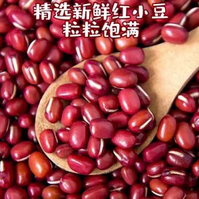 蜜红豆是什么豆,蜜红豆在哪买-第1张图片-厨房小当家 蜜红豆是什么豆,蜜红豆在哪买-第1张图片-厨房小当家