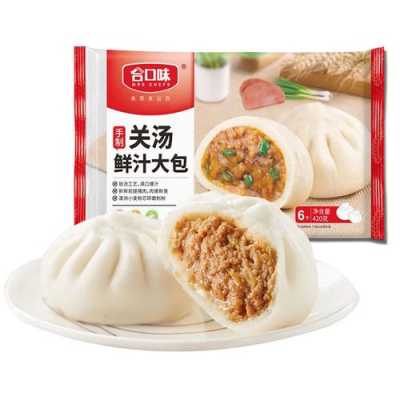 鲜汁肉包加盟怎么样(鲜汁肉包怎样做才有汤汁?谢谢)-第2张图片-厨房小当家 鲜汁肉包加盟怎么样(鲜汁肉包怎样做才有汤汁?谢谢)-第2张图片-厨房小当家