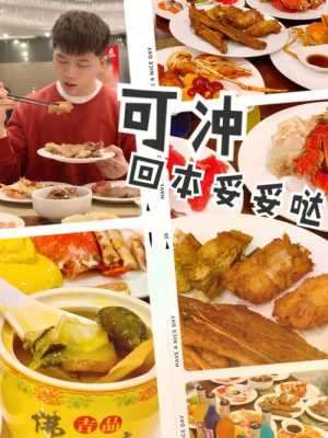 广州壹本餐饮科技有限公司靠谱吗,章鱼餐饮软件-第2张图片-厨房小当家 广州壹本餐饮科技有限公司靠谱吗,章鱼餐饮软件-第2张图片-厨房小当家