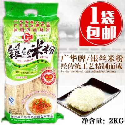 哪里买新兴排米粉(广东排粉和米粉的区别)-第1张图片-厨房小当家 哪里买新兴排米粉(广东排粉和米粉的区别)-第1张图片-厨房小当家