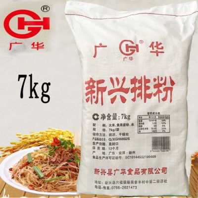 哪里买新兴排米粉(广东排粉和米粉的区别)-第2张图片-厨房小当家 哪里买新兴排米粉(广东排粉和米粉的区别)-第2张图片-厨房小当家