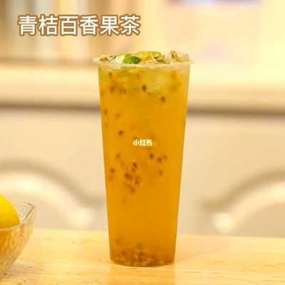 南京茶小咖怎么样(青桔茶的配方)-第2张图片-厨房小当家 南京茶小咖怎么样(青桔茶的配方)-第2张图片-厨房小当家