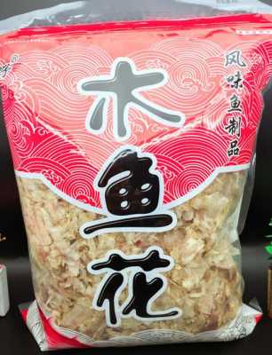 汉中哪卖的有干木鱼花,木鱼花哪里可以买到-第3张图片-厨房小当家 汉中哪卖的有干木鱼花,木鱼花哪里可以买到-第3张图片-厨房小当家