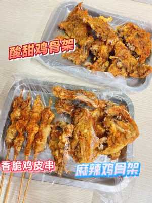 鸡架子在哪里买(鸡架子在哪里买便宜)-第2张图片-厨房小当家 鸡架子在哪里买(鸡架子在哪里买便宜)-第2张图片-厨房小当家