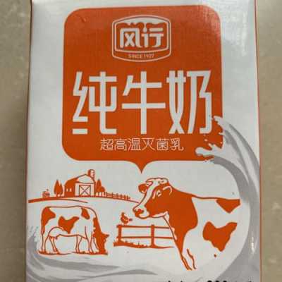 风行牛奶的质量怎么样（风行牛奶是真牛奶吗）-第2张图片-厨房小当家