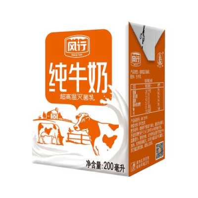 风行牛奶的质量怎么样（风行牛奶是真牛奶吗）-第1张图片-厨房小当家