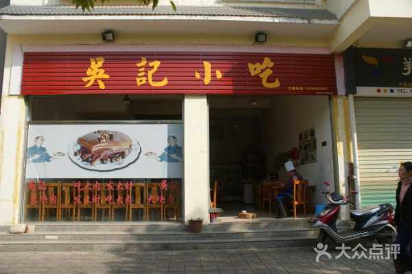 吴记包子店怎么样（吴记包子店怎么样好吃吗）-第2张图片-厨房小当家