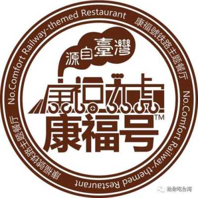康福号生意怎么样(康福中国》怎么进啊)-第1张图片-厨房小当家 康福号生意怎么样(康福中国》怎么进啊)-第1张图片-厨房小当家