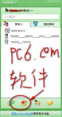 康福号生意怎么样(康福中国》怎么进啊)-第3张图片-厨房小当家 康福号生意怎么样(康福中国》怎么进啊)-第3张图片-厨房小当家