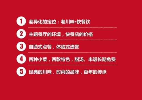 徐州魔力三千品怎么样(魔力三千品加盟电话)-第3张图片-厨房小当家 徐州魔力三千品怎么样(魔力三千品加盟电话)-第3张图片-厨房小当家