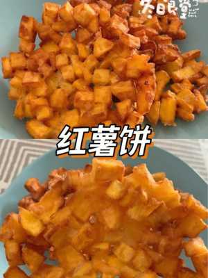 红薯面饼子哪里的(红薯面饼子哪里的)-第3张图片-厨房小当家 红薯面饼子哪里的(红薯面饼子哪里的)-第3张图片-厨房小当家