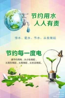 饭店怎么样节约水电(饭店怎么样节约水电费)-第3张图片-厨房小当家 饭店怎么样节约水电(饭店怎么样节约水电费)-第3张图片-厨房小当家