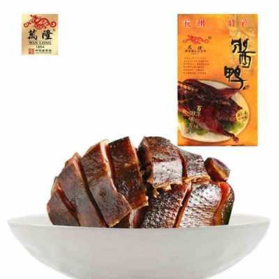 杭州酱鸭哪里买合适(杭州万隆酱鸭哪里买最便宜)-第1张图片-厨房小当家 杭州酱鸭哪里买合适(杭州万隆酱鸭哪里买最便宜)-第1张图片-厨房小当家