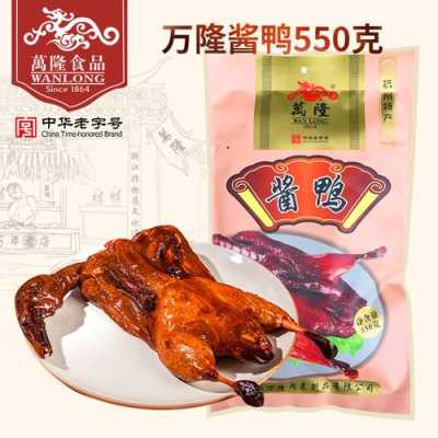 杭州酱鸭哪里买合适(杭州万隆酱鸭哪里买最便宜)-第2张图片-厨房小当家 杭州酱鸭哪里买合适(杭州万隆酱鸭哪里买最便宜)-第2张图片-厨房小当家
