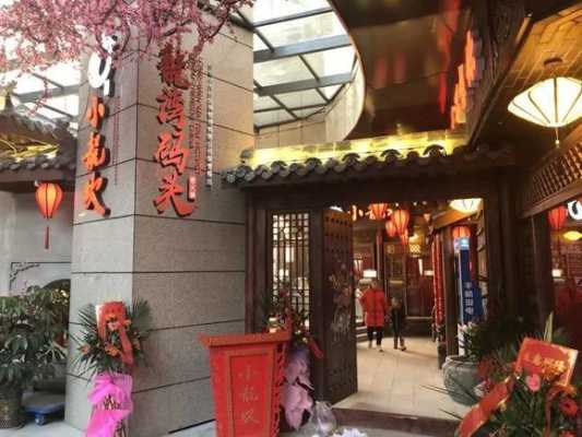 龙湾码头火锅海鲜怎么样(葫芦岛市内最火的饭店)-第1张图片-厨房小当家 龙湾码头火锅海鲜怎么样(葫芦岛市内最火的饭店)-第1张图片-厨房小当家