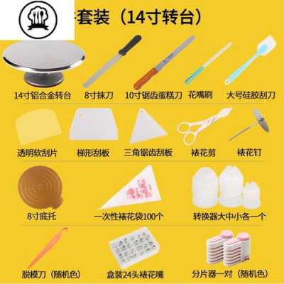 裱花转换器选什么尺寸,裱花器哪里买便宜-第1张图片-厨房小当家 裱花转换器选什么尺寸,裱花器哪里买便宜-第1张图片-厨房小当家