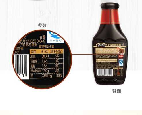 黑胡椒酱哪里买（亨氏黑胡椒酱做法）-第2张图片-厨房小当家
