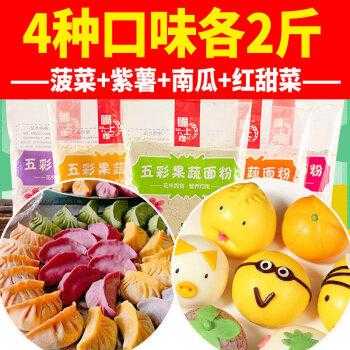 五彩饺子粉超市买到吗,彩色水饺哪里有卖的-第1张图片-厨房小当家 五彩饺子粉超市买到吗,彩色水饺哪里有卖的-第1张图片-厨房小当家