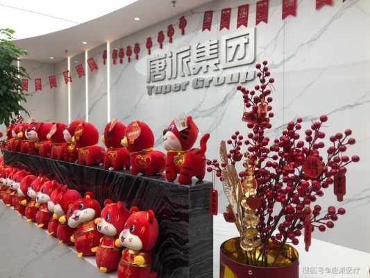 唐派集团是正规公司吗,济南唐派集团怎么样啊-第3张图片-厨房小当家 唐派集团是正规公司吗,济南唐派集团怎么样啊-第3张图片-厨房小当家
