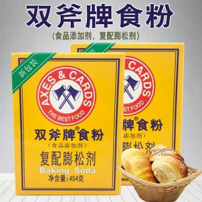 餐饮有怎么样功能作用（餐饮用的食粉的用途）-第2张图片-厨房小当家
