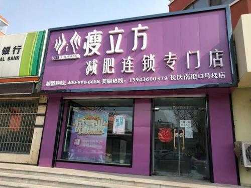 加盟店创业怎么样(加盟店创业怎么样啊)-第2张图片-厨房小当家 加盟店创业怎么样(加盟店创业怎么样啊)-第2张图片-厨房小当家