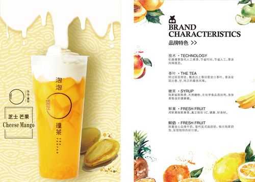 泡泡撞茶加盟怎么样(对撞漂好用吗)-第3张图片-厨房小当家 泡泡撞茶加盟怎么样(对撞漂好用吗)-第3张图片-厨房小当家
