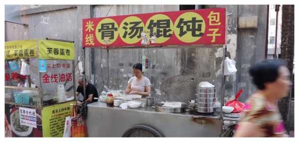 馄饨市场前景怎么样(摆摊卖小吃有前途吗)-第1张图片-厨房小当家 馄饨市场前景怎么样(摆摊卖小吃有前途吗)-第1张图片-厨房小当家