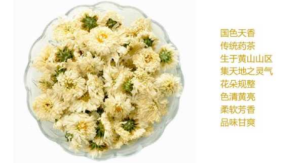 哪里的贡菊菊花最好,哪里的贡菊最好最正宗-第3张图片-厨房小当家 哪里的贡菊菊花最好,哪里的贡菊最好最正宗-第3张图片-厨房小当家