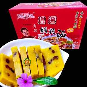 郑州哪里卖豌豆糕(河南特产有哪些)-第3张图片-厨房小当家 郑州哪里卖豌豆糕(河南特产有哪些)-第3张图片-厨房小当家