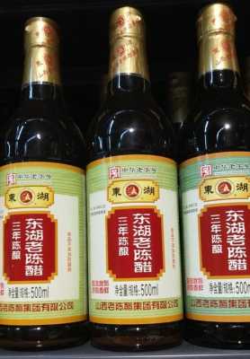 老陈醋哪里的好(老陈醋哪里的好吃)-第1张图片-厨房小当家 老陈醋哪里的好(老陈醋哪里的好吃)-第1张图片-厨房小当家