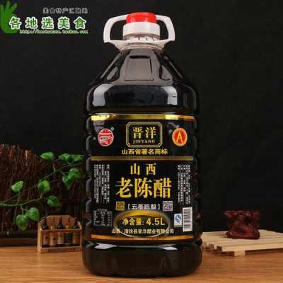 老陈醋哪里的好(老陈醋哪里的好吃)-第3张图片-厨房小当家 老陈醋哪里的好(老陈醋哪里的好吃)-第3张图片-厨房小当家