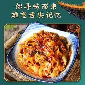 汉中凉皮哪里好吃（汉中哪家擀面皮最好吃）-第1张图片-厨房小当家