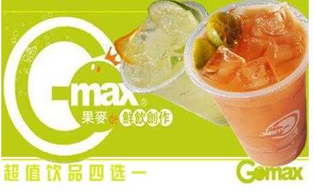 云南奶茶店排名前十品牌,果麦奶茶怎么样好喝吗-第1张图片-厨房小当家 云南奶茶店排名前十品牌,果麦奶茶怎么样好喝吗-第1张图片-厨房小当家