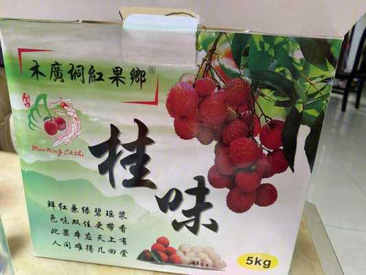 木广垌桂味跟增城桂味哪个好吃,茂名哪里的东西好吃又便宜-第1张图片-厨房小当家 木广垌桂味跟增城桂味哪个好吃,茂名哪里的东西好吃又便宜-第1张图片-厨房小当家