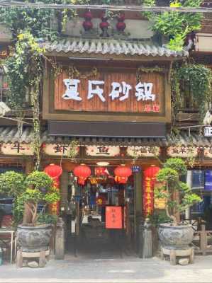 砂锅快餐店怎么样(夏氏砂锅为什么这么火)-第1张图片-厨房小当家 砂锅快餐店怎么样(夏氏砂锅为什么这么火)-第1张图片-厨房小当家