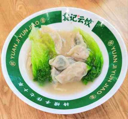 袁记云饺肉安全吗,苏州袁记饺子怎么样好吃吗-第3张图片-厨房小当家 袁记云饺肉安全吗,苏州袁记饺子怎么样好吃吗-第3张图片-厨房小当家