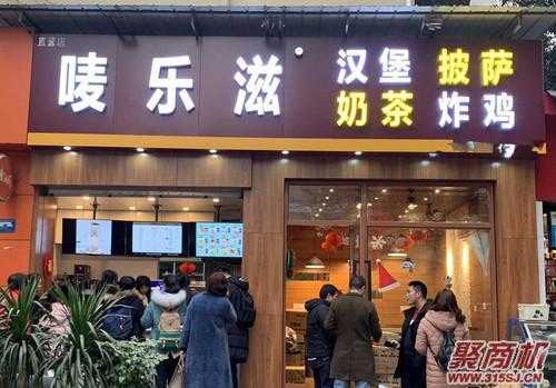乡镇开小汉堡店怎么样(乡镇开小汉堡店怎么样啊)-第2张图片-厨房小当家 乡镇开小汉堡店怎么样(乡镇开小汉堡店怎么样啊)-第2张图片-厨房小当家