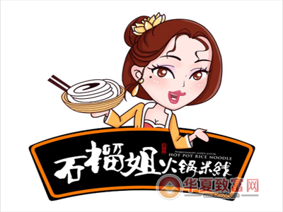 石榴姐米线加盟怎么样(三个示范区四个走在前列)-第2张图片-厨房小当家 石榴姐米线加盟怎么样(三个示范区四个走在前列)-第2张图片-厨房小当家