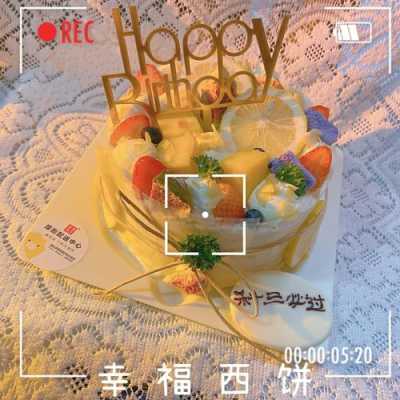 幸福西饼蛋糕怎么样,幸福西饼东西怎么样好吃吗-第1张图片-厨房小当家 幸福西饼蛋糕怎么样,幸福西饼东西怎么样好吃吗-第1张图片-厨房小当家