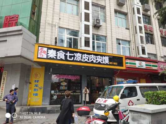 农村开凉皮店怎么样(农村开凉皮店怎么样赚钱)-第2张图片-厨房小当家 农村开凉皮店怎么样(农村开凉皮店怎么样赚钱)-第2张图片-厨房小当家