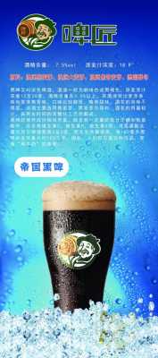 形容精酿鲜啤好的句子,精酿鲜啤怎么样好喝吗-第1张图片-厨房小当家 形容精酿鲜啤好的句子,精酿鲜啤怎么样好喝吗-第1张图片-厨房小当家