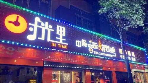 一个音乐餐厅一年利润,开家音乐餐厅怎么样啊-第1张图片-厨房小当家 一个音乐餐厅一年利润,开家音乐餐厅怎么样啊-第1张图片-厨房小当家