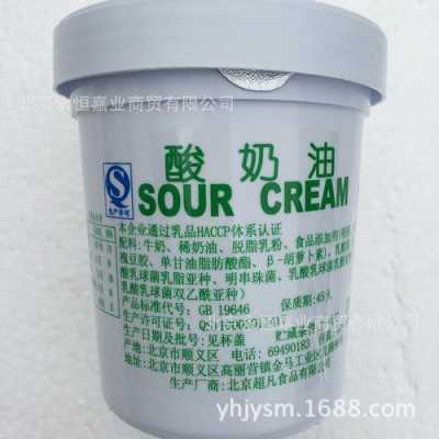 酸奶油是什么,酸奶油哪里有卖的啊-第2张图片-厨房小当家 酸奶油是什么,酸奶油哪里有卖的啊-第2张图片-厨房小当家