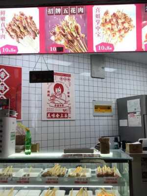 喜姐炸串和夸父炸串哪个好,夸父炸串店铺-第3张图片-厨房小当家
