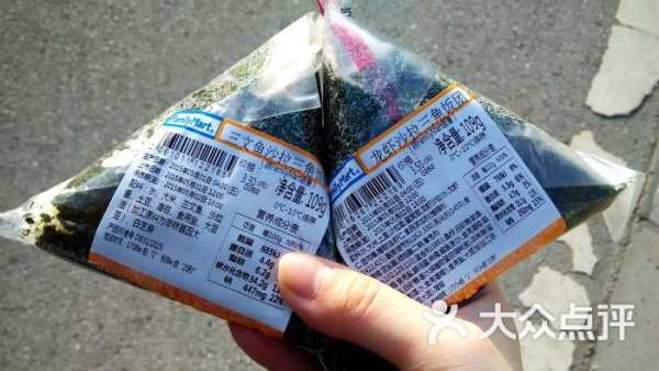 全家便利店店员好做吗,制作饭团工作怎么样啊-第3张图片-厨房小当家 全家便利店店员好做吗,制作饭团工作怎么样啊-第3张图片-厨房小当家