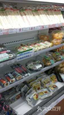 全家便利店店员好做吗,制作饭团工作怎么样啊-第1张图片-厨房小当家 全家便利店店员好做吗,制作饭团工作怎么样啊-第1张图片-厨房小当家